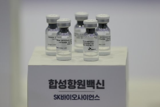 SK바이오사이언스에서 열린 ‘코로나19 백신·치료제 개발 현장간담회’에 전시된 SK바이오사이언스의 합성항원 백신 임상시약. [연합]　