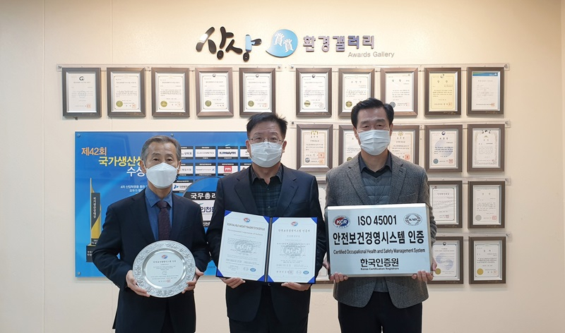 인천환경공단 김재경 사업본부장, 김상길 이사장, 정지열 경영본부장〈사진 왼쪽부터 순〉이 ISO45001 인증패를 들고 기념촬영을 하고 있다.