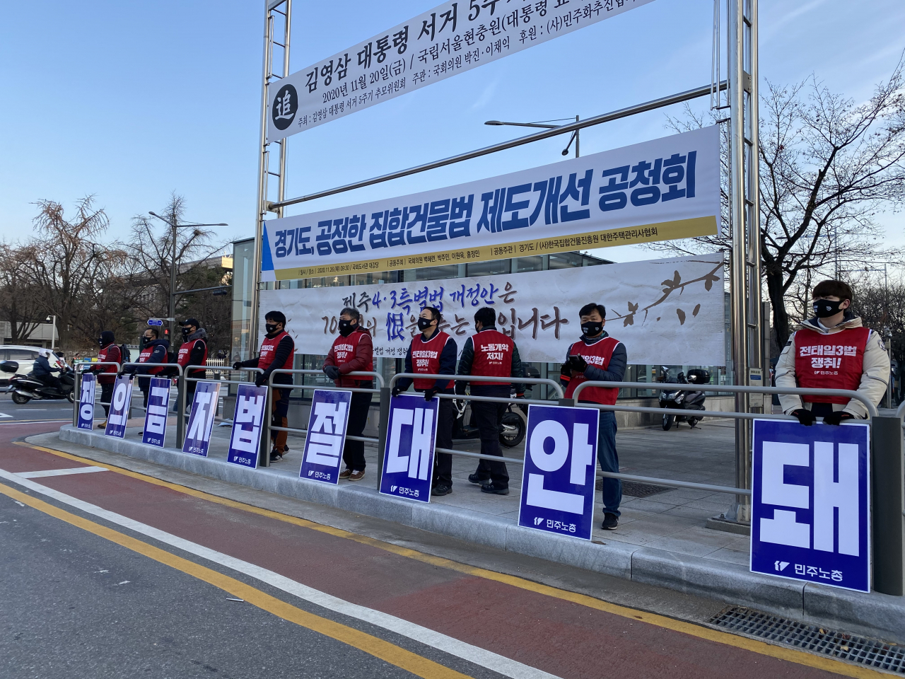 25일 오전 8시께 민주노총 집회 참가자들이 서울 여의도 국회의사당역 앞에서 ‘노동법 개악 저지와 전태일 3법 쟁취’를 촉구하며 피켓을 들고 서있다. 신주희 기자 / joohee@heraldcorp.com
