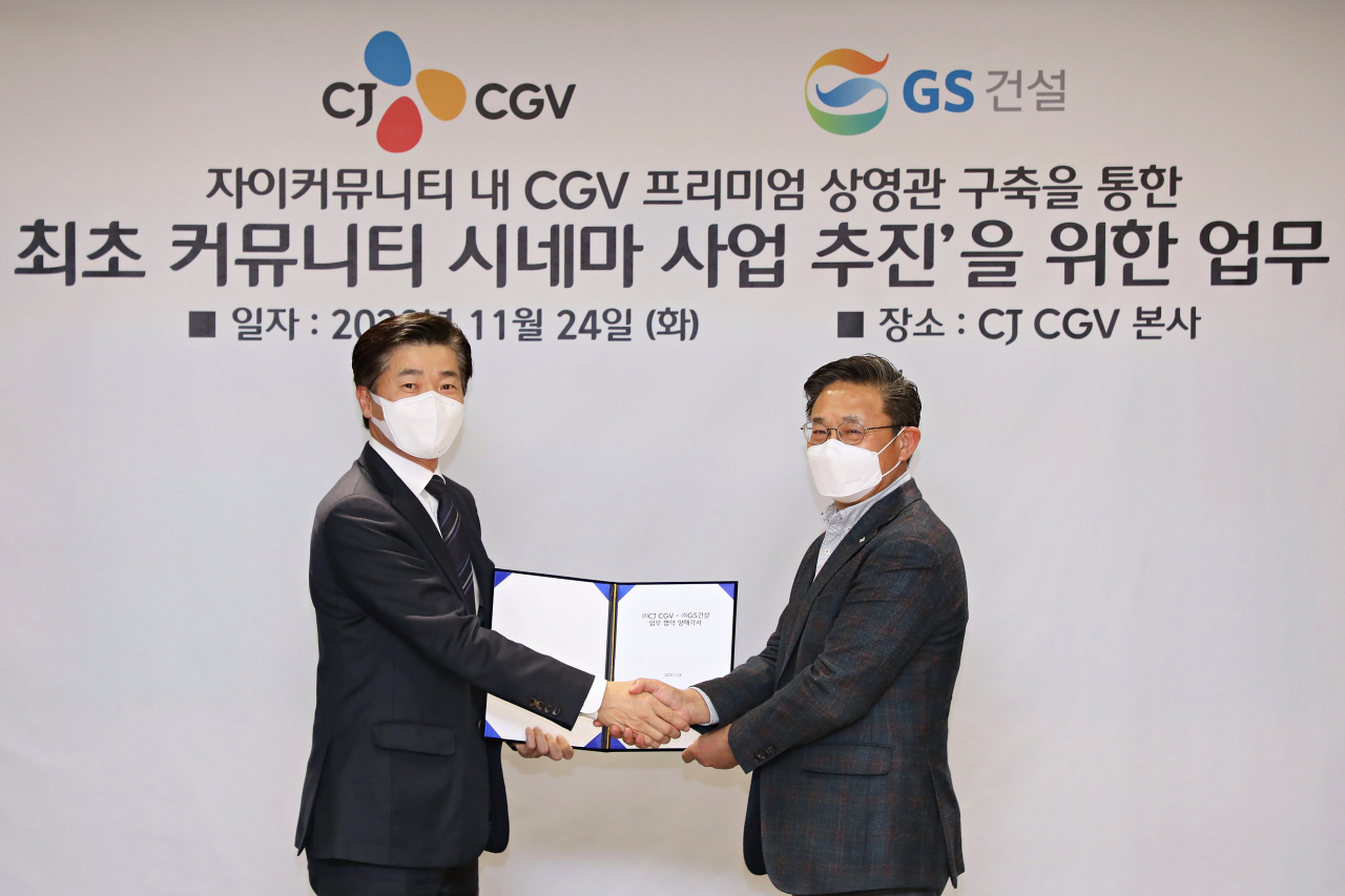 업무협약식에서 김규화 GS건설 건축주택부문 대표(왼쪽)와 최병환 CJ CGV 대표이사가 기념사진을 촬영하고 있다.