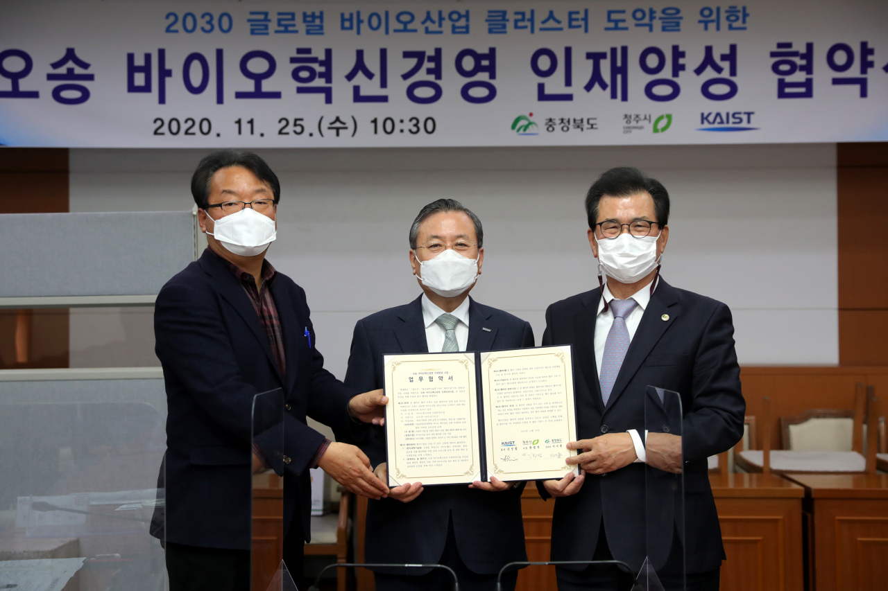 충청북도와 청주시, KAIST가 25일 충북도청에서 ‘오송 바이오혁신경영 인재양성 협약식’을 체결했다. 왼쪽부터 김항섭 청주부시장, 신성철 KAIST 총장, 이시종 충북도지사. [KAIST 제공]