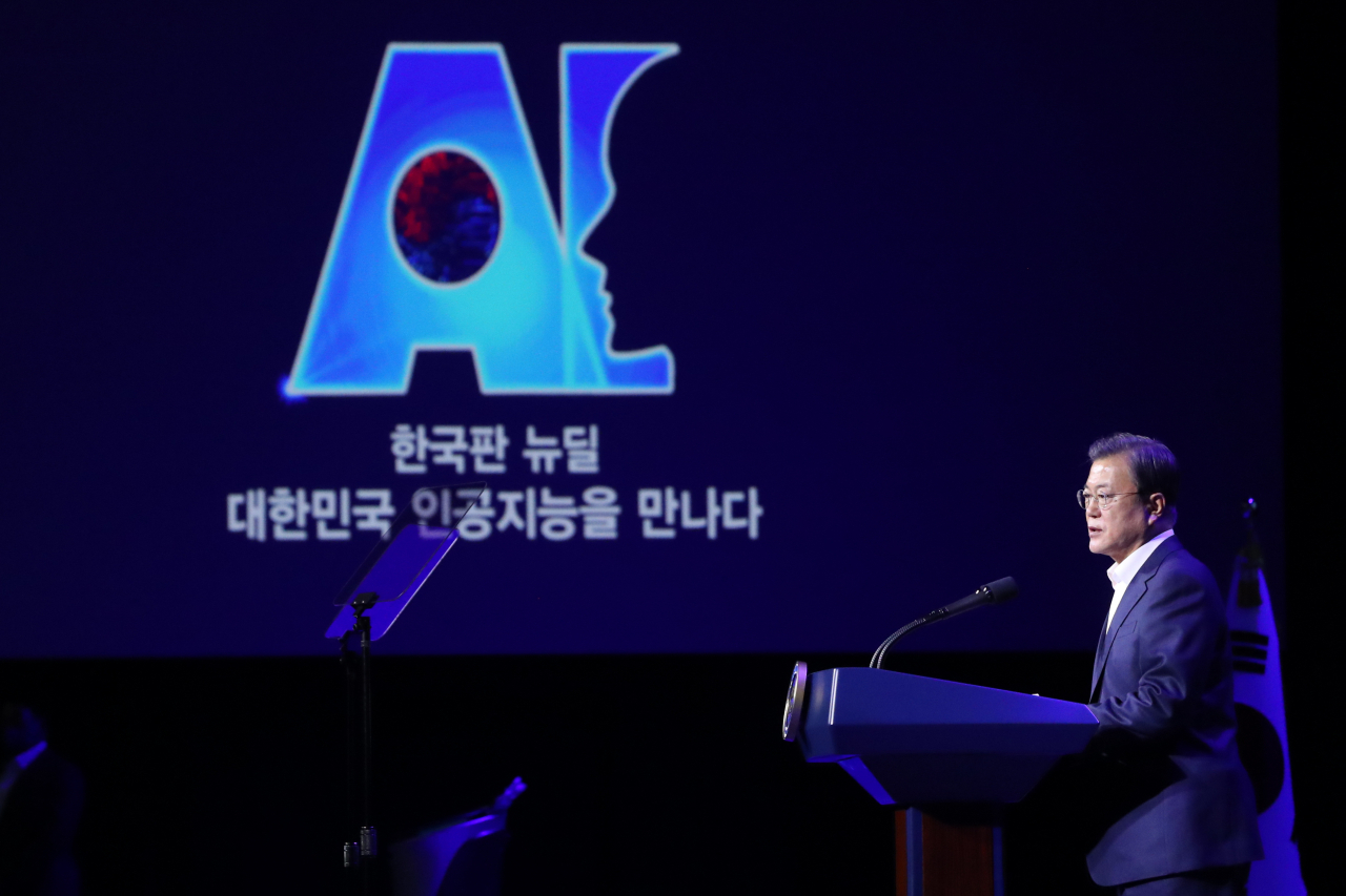 문재인 대통령이 25일 오후 경기 고양시 일산 킨텍스에서 열린 '한국판 뉴딜 대한민국 인공지능을 만나다' 행사에 참석해 발언하고 있다. [연합]