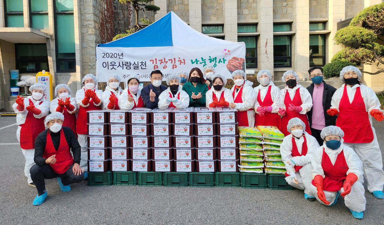 수원시여성단체협의회 회원 등 관계자들이 팔달구 수원시가족여성회관에서 김장을 마치고 다함께 기념촬영을 하고 있다. [수원시 제공]
