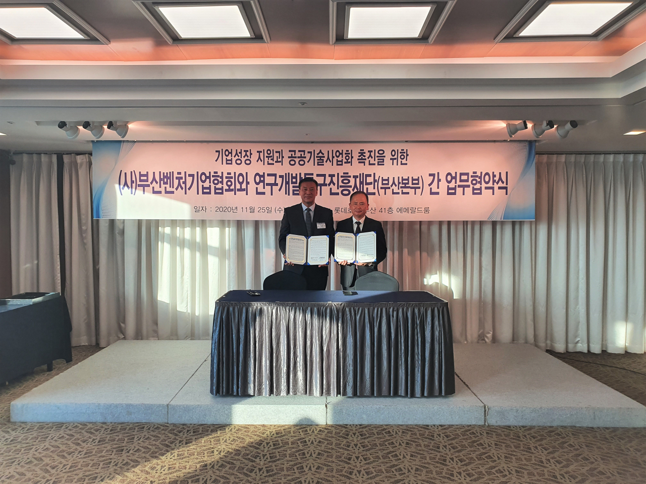 부산특구본부·부산벤처기업협회, 기술사업화 촉진을 위한 업무협약 체결