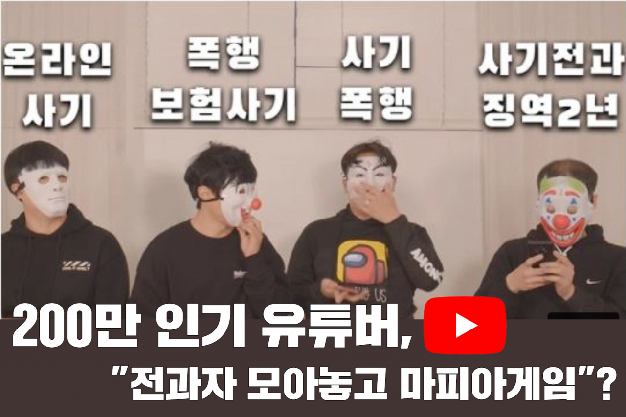 [유튜브 진용진 채널 캡처]
