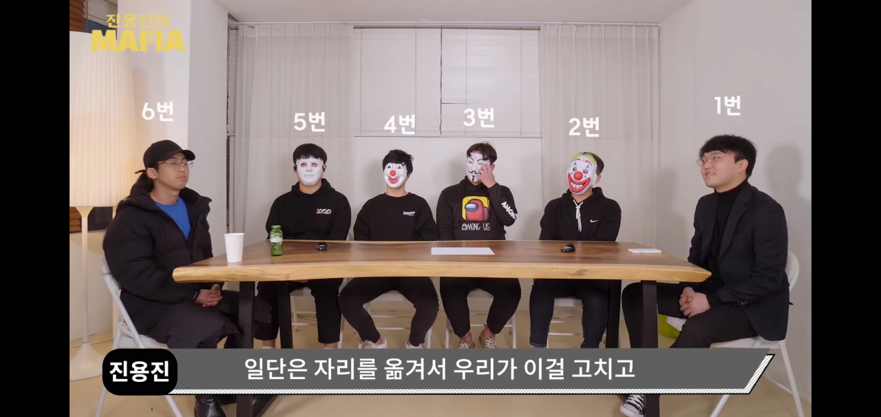 [유튜브 진용진 채널 캡처]