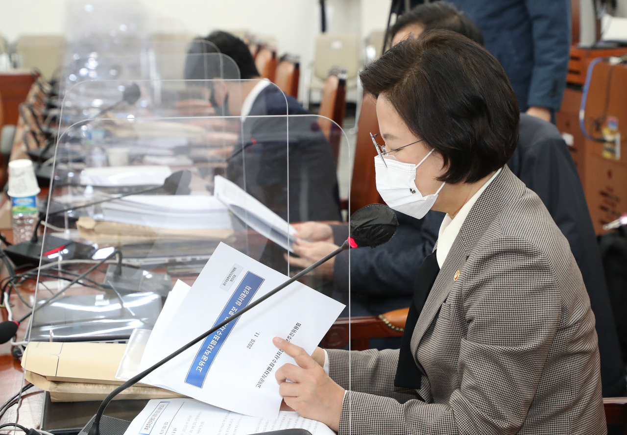 추미애 법무부 장관이 25일 국회에서 열린 고위공직자범죄수사처장 후보자 추천위원회 전체회의에 참석하고 있다. [연합]