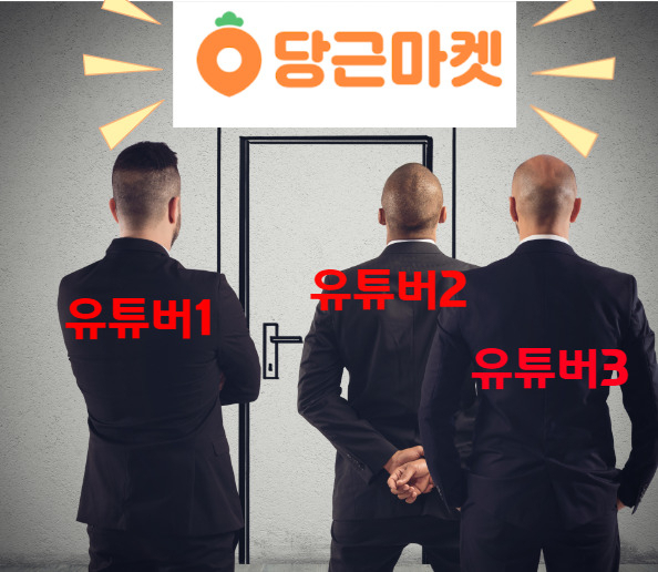 “비싼 장비 싸게 드릴게요”…유튜버들 당근마켓에 모이는 까닭? [IT선빵!]