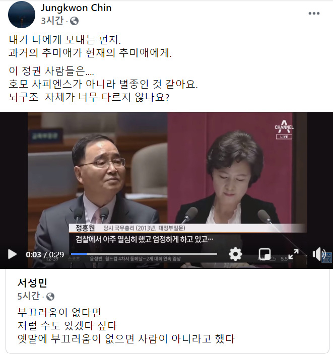 진중권 페이스북 일부 캡쳐