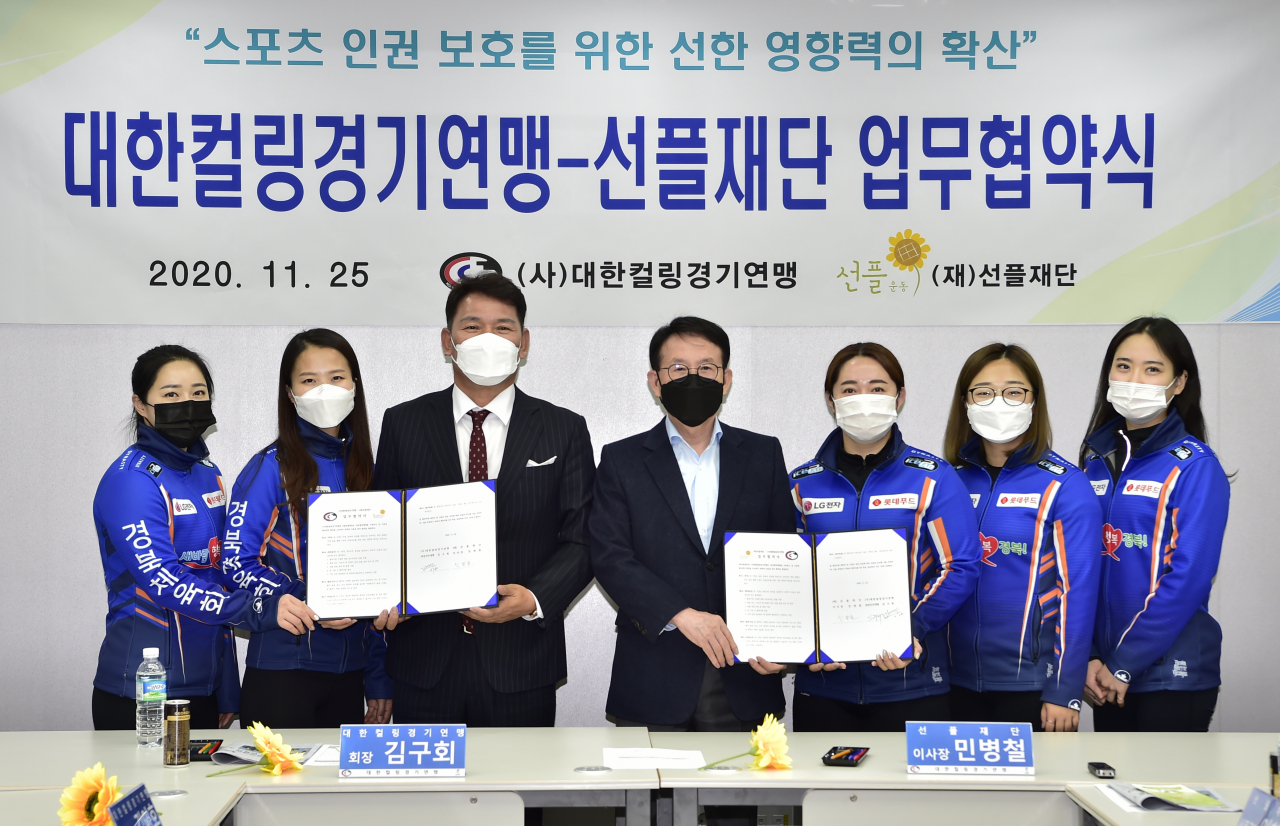 선플재단과 대한컬링경기연맹이 선플 업무협약식을 가진 가운데, 관계자들이 단체 촬영을 하고 있다. 사진은 김구회(왼쪽 세번째) 대한컬링경기연맹 회장직무대행과 민병철(왼쪽 네번째) 선플재단 이사장, 그리고 컬링 여자 국가대표 팀킴 선수들.