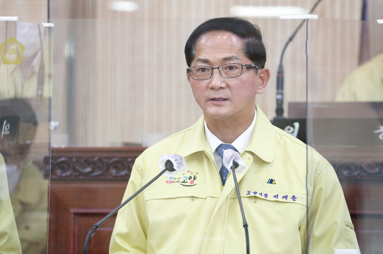 이재준 고양시장. [고양시 제공]