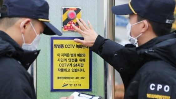 13일 오전 경기도 안산시의 한 방범용 CCTV에서 안산단원경찰서 경찰관들이 비상벨을 점검하고 있다.[연합]