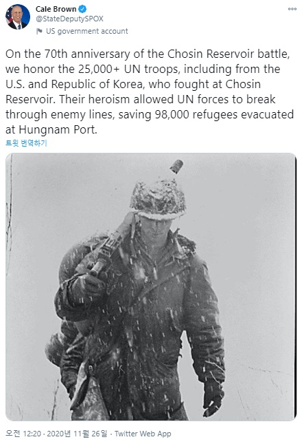 캘 브라운 미국 국무부 수석부대변인은 25일(현지시간) 6·25전쟁 최대 격전 중 하나였던 장진호 전투 70주년을 맞아 6·25전쟁은 북한의 남침이라고 강조했다. [캘 브라운 미국 국무부 수석부대변인 트위터]