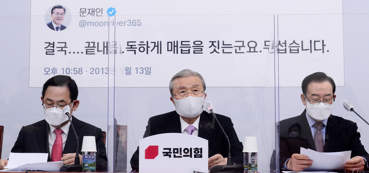 김종인 국민의힘 비상대책위원장이 26일 국회에서 열린 비상대책위원회의에서 발언하고 있다. [이상섭 기자/babtong@heraldcorp.com]