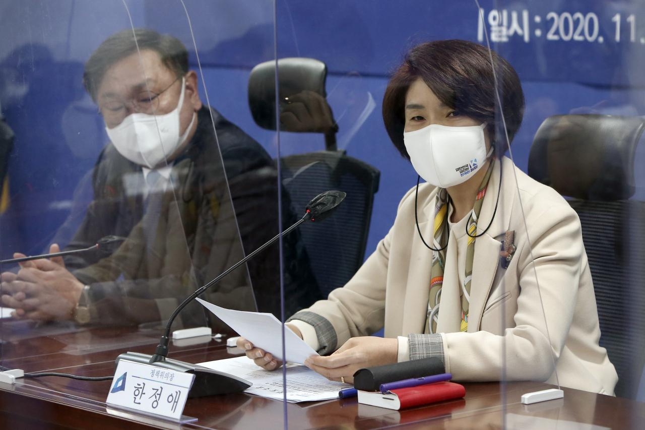 한정애 더불어민주당 정책위의장이 26일 국회 의원회관에서 열린 '친인권적 보안처분제도 및 의무이행소송 도입 당정협의'에서 발언하고 있다. 이상섭 기자 babtong@heraldcorp.com