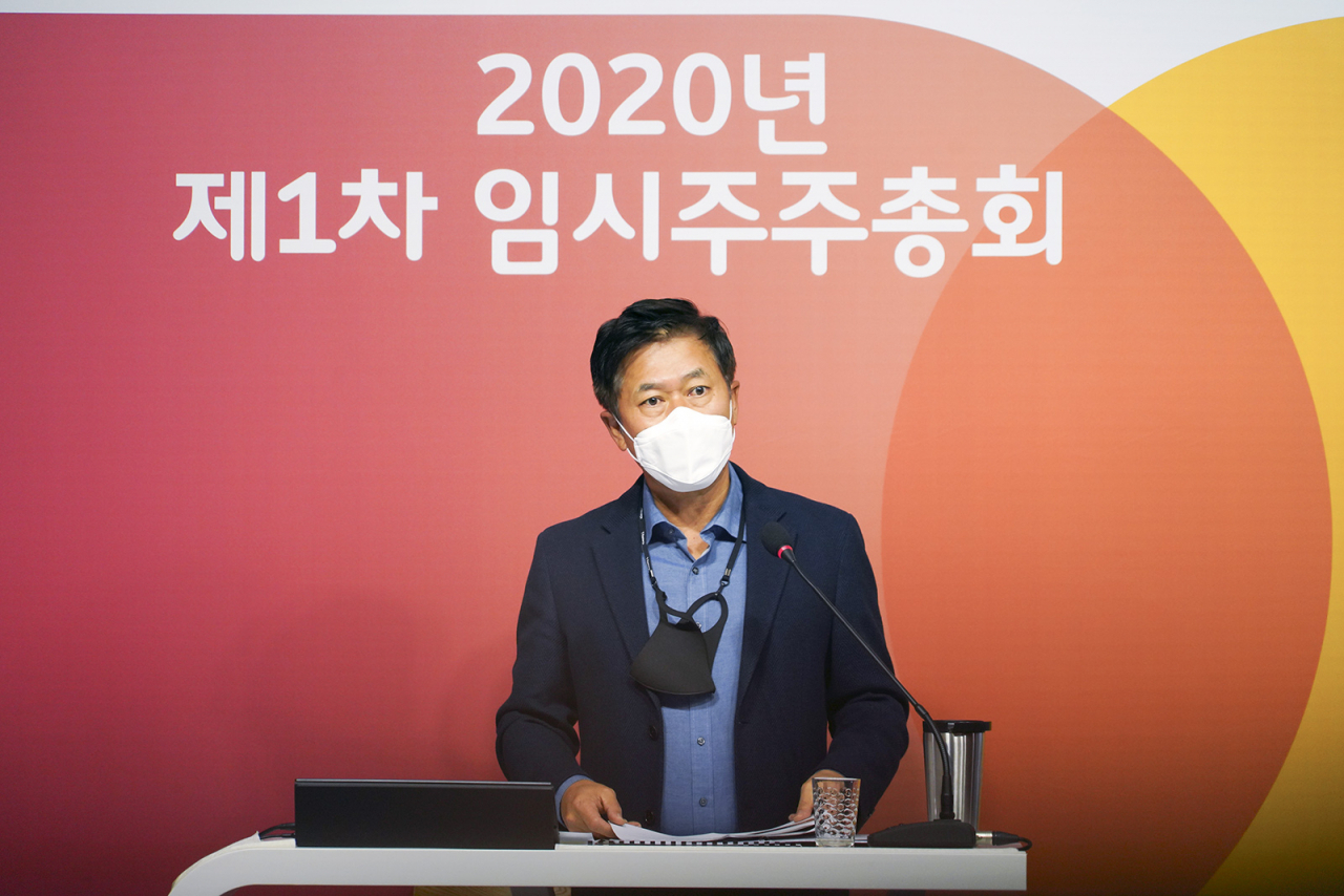 박정호 SK텔레콤 사장이 주주들에게 모빌리티 사업 추진 의미와 비전을 설명하고 있는 모습. [SK텔레콤 제공]