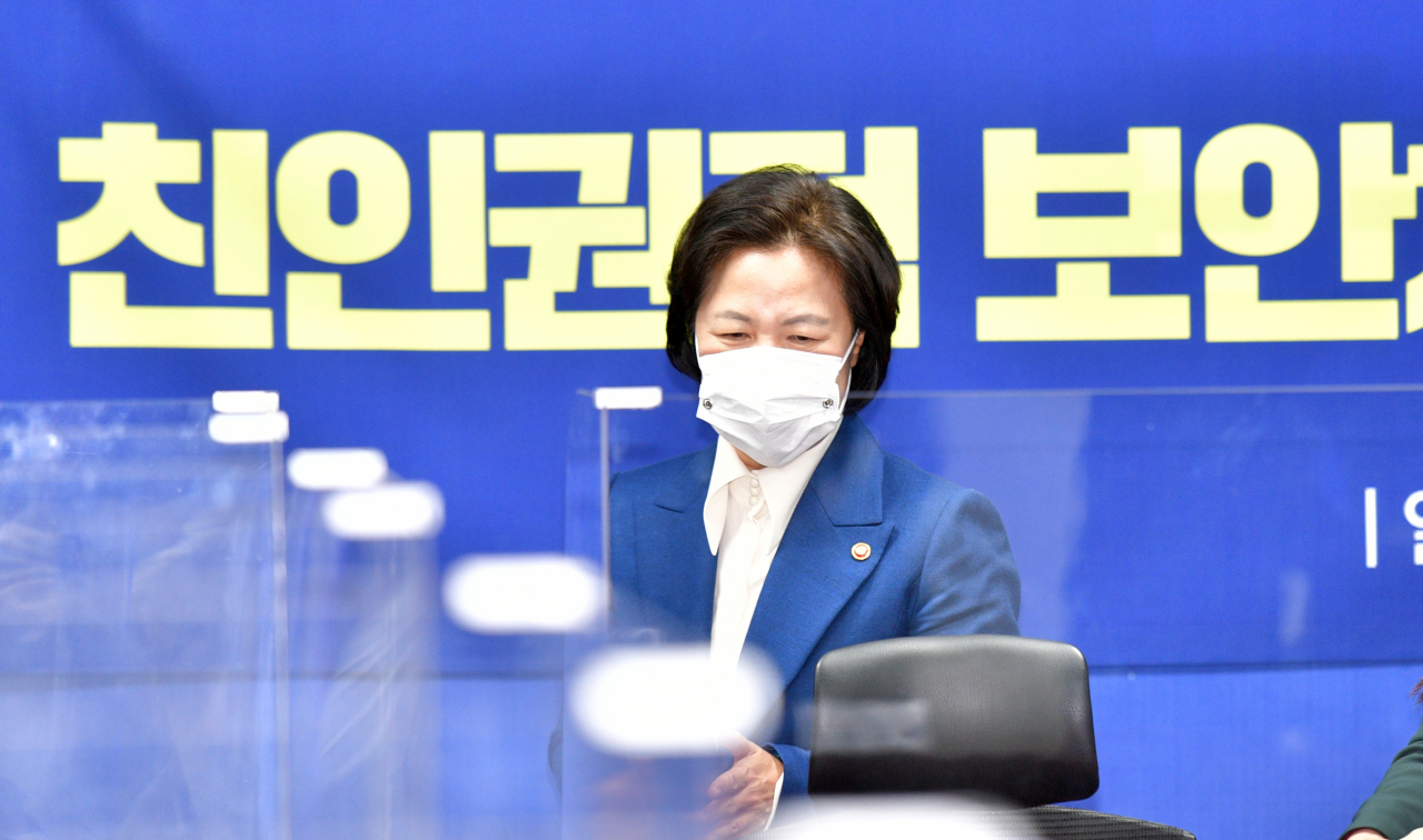 추미애 법무부 장관이 26일 국회에서 열린 '친인권적 보안처분제도 및 의무이행소송 도입 당정협의'에 참석하고 있다. [연합]
