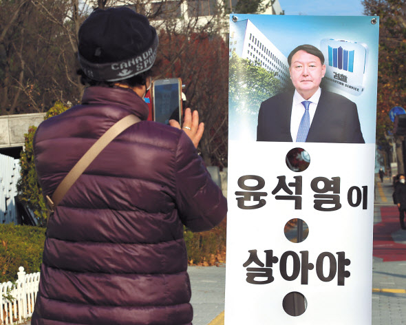 추미애 법무부 장관이 26일 국회 의원회관에서 열린 ‘친인권적 보안처분제도 및 의무이행소송 도입 당정협의’에 참석하고 있다. 아래쪽은 윤석열 검찰총장 응원 배너가 설치된 이날 오전 서울 서초구 대검찰청 모습. 윤 총장은 직무배제 하루만인 25일 밤 추 장관의 직무정지 조치에 대한 집행정지를 신청했다. [연합]