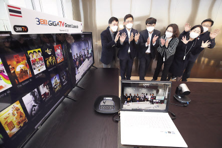 KT 광화문빌딩에서 KT 임직원들이 태국 3BB사와 화상회의를 연결해 IPTV 런칭 순간을 함께 축하하고 있다 [KT 제공]
