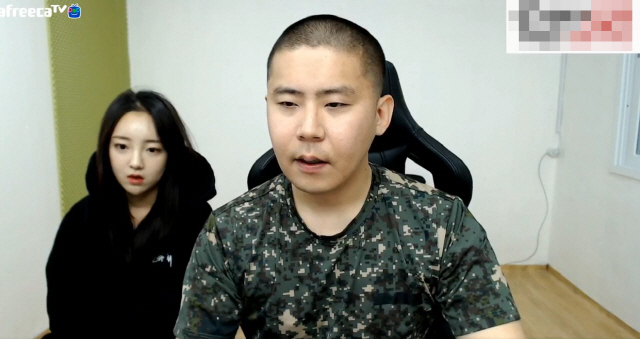 [아프리카TV 캡처]
