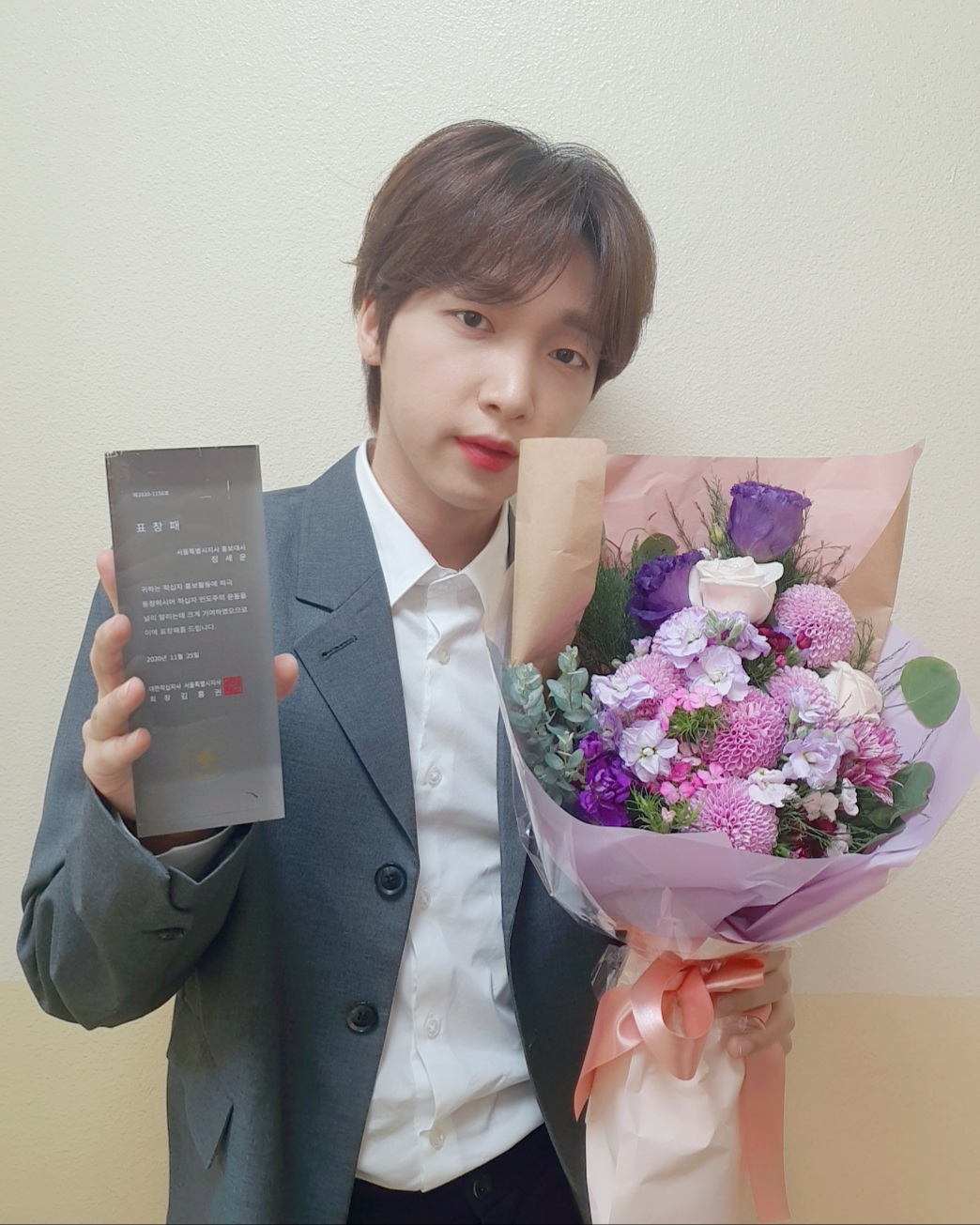 정세운 [스타십엔터테인먼트 제공]