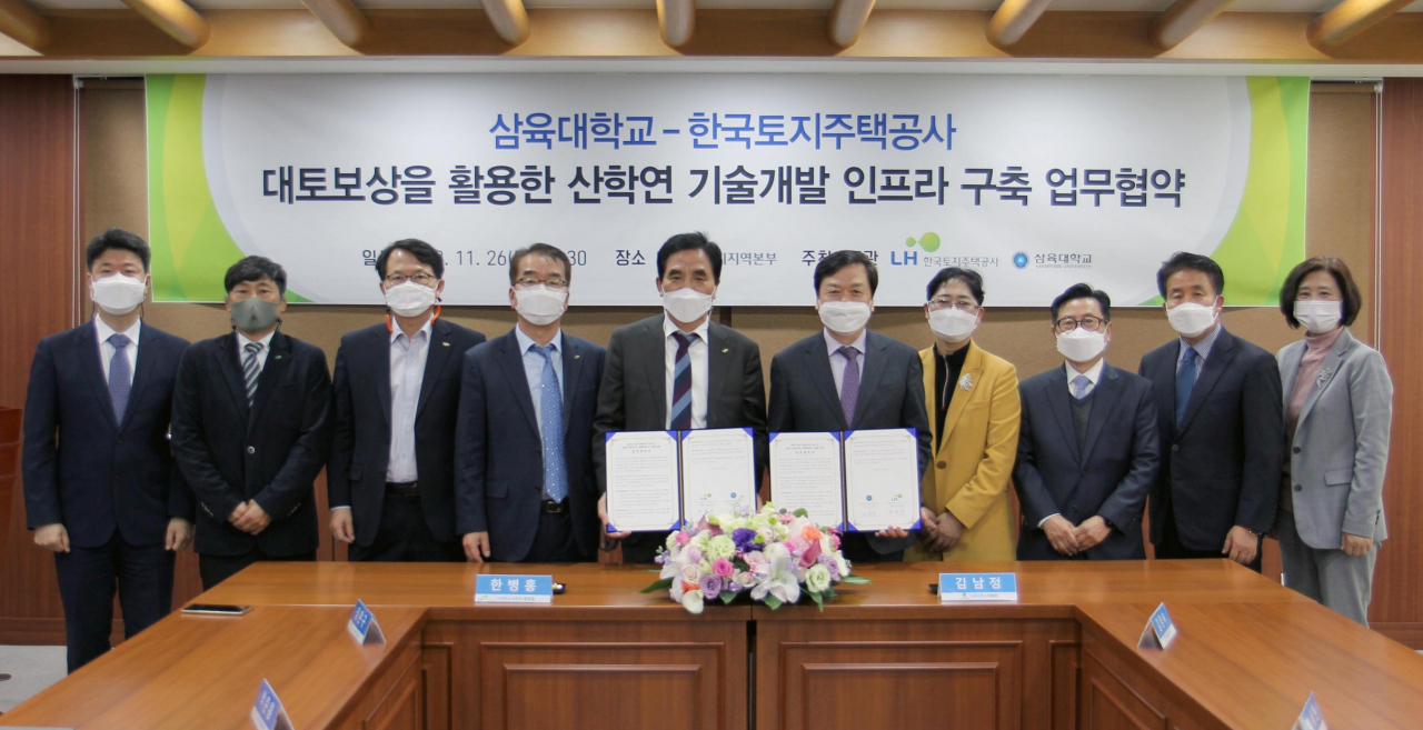 지난 26일 한국토지주택공사(LH) 경기지역본부에서 개최된 ‘대토보상을 활용한 산학연 기술개발 인프라 구축 및 남양주왕숙 경제중심조성을 위한 업무협약식’에서 한병홍 LH 스마트도시본부장(왼쪽 다섯 번째)과 김남정 삼육대학교 부총장(왼쪽 여섯 번째) 등 관계자들이 기념촬영을 하는 모습. [LH 제공]