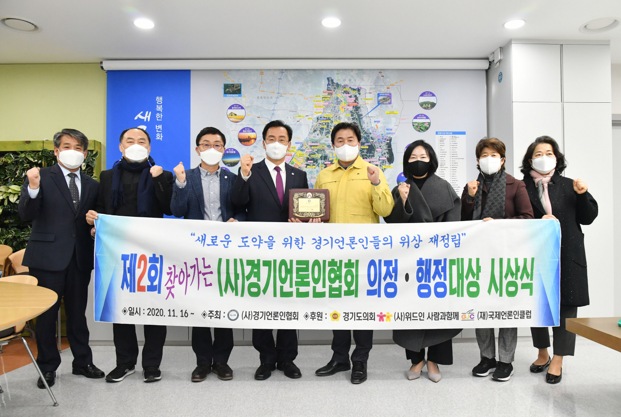 임병택(노란 상의) 시흥시장이 제2회 (사)경기언론인협회 행정대상을 수상했다. [시흥시 제공]