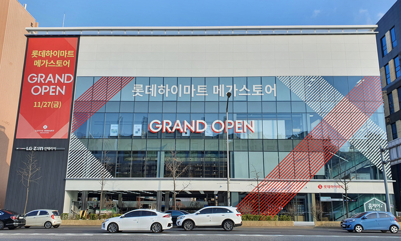 서울시 강서구 등촌동에 위치한 롯데하이마트 메가스토어 5호점 발산점 [롯데하이마트 제공]