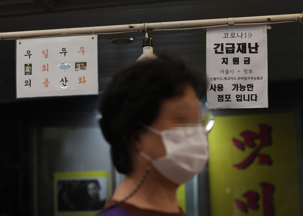 [연합]