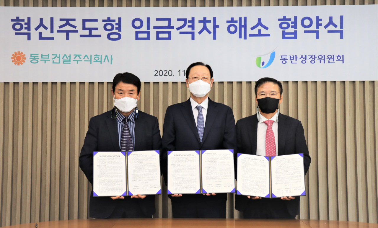 허상희 동부건설 대표이사(오른쪽부터), 권기홍 동반성장위원회 위원장, 김대식 ㈜민지건설 대표이사가 26일 동부건설 본사에서 ‘혁신주도형 임금격차 해소 협약’을 체결했다. [동부건설]