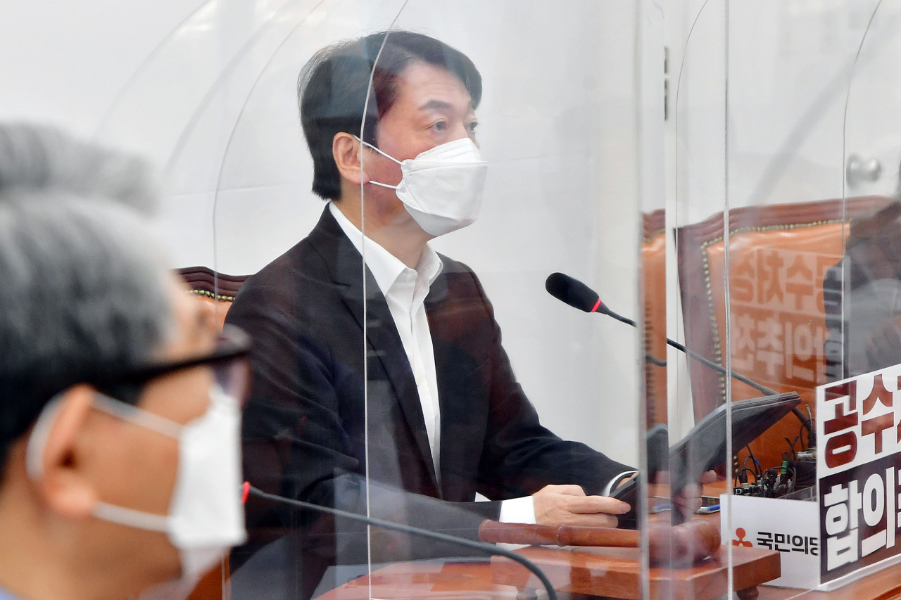 안철수 국민의당 대표가 23일 오전 국회에서 열린 최고위원회의에서 발언하고 있다. [헤럴드경제=이상섭 기자]