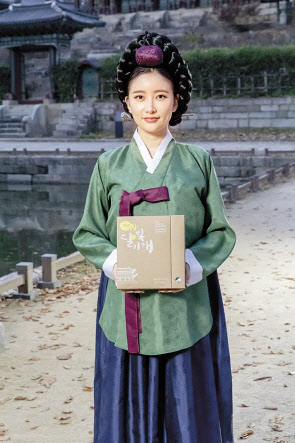 창덕궁 달빛기행 키트를 들고 있는 궁중의상 차림의 모델