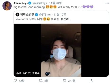 앨리샤 키스 [소니뮤직 제공]