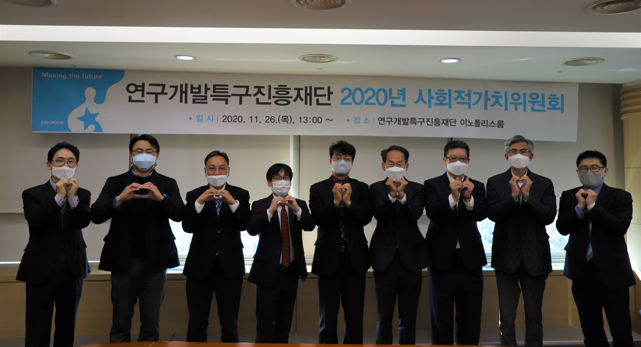 2020년 사회적가치위원회 참석자들이 기념촬영을 하고 있다.[연구개발특구진흥재단 제공]