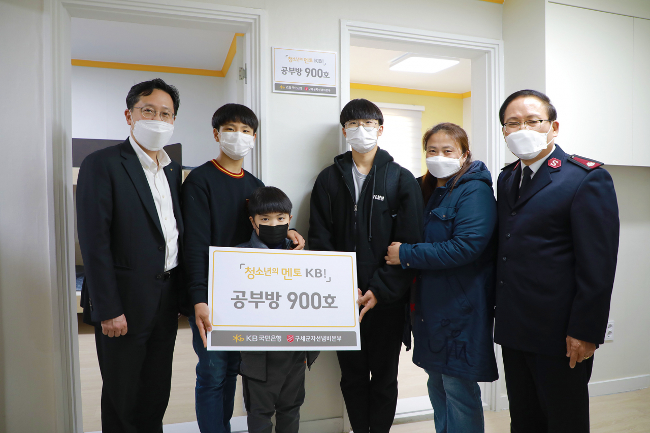 [사진=국민은행 제공]