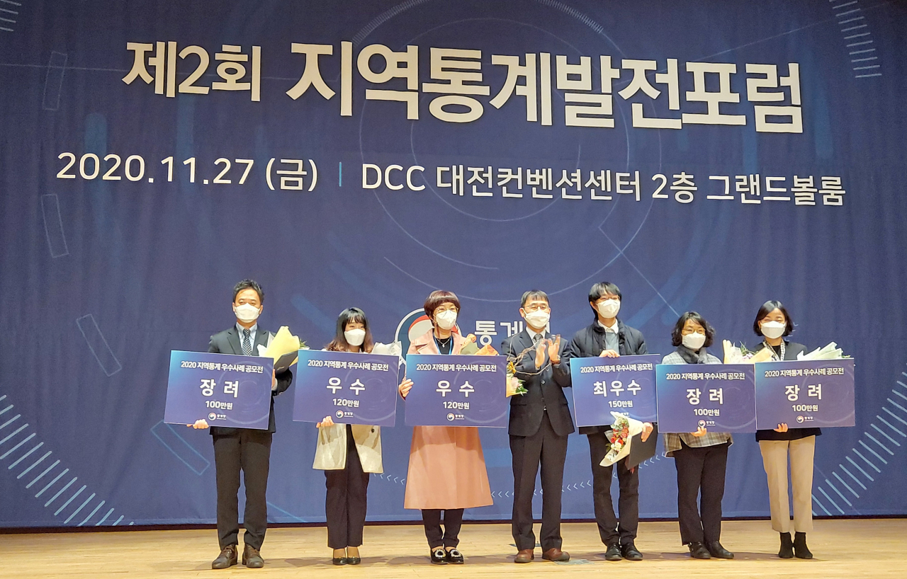 대전컨벤션센터에서 열린 시상식에서 수원시 기업지원과 박지나 주무관(오른쪽 1번째)을 비롯한 수상자들이 기념촬영을 하고 있다. [수원시 제공]