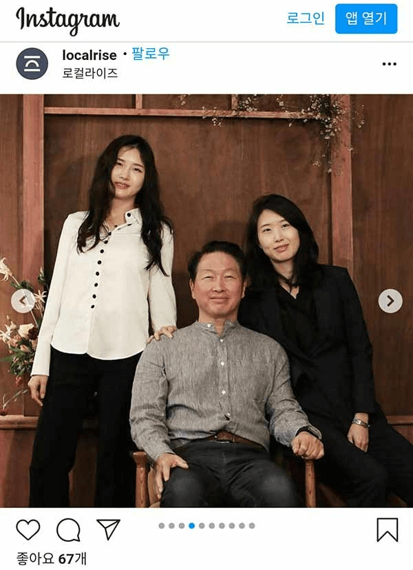최태원 SK그룹 회장과 장녀 윤정씨, 차녀 민정씨. [출처 로컬라이즈군산 인스타그램]