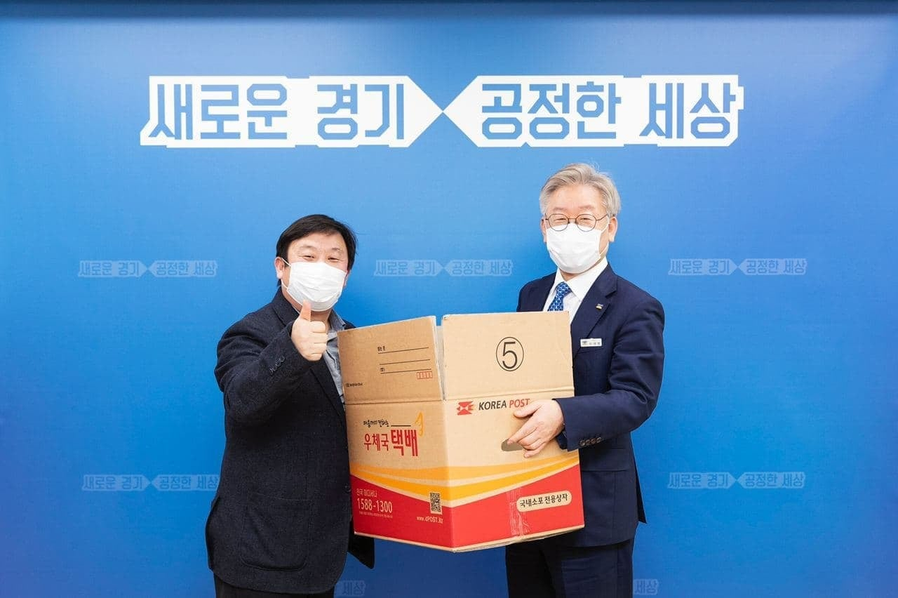 이재명 경기도지사 SNS 캡처.