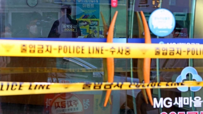 [연합]