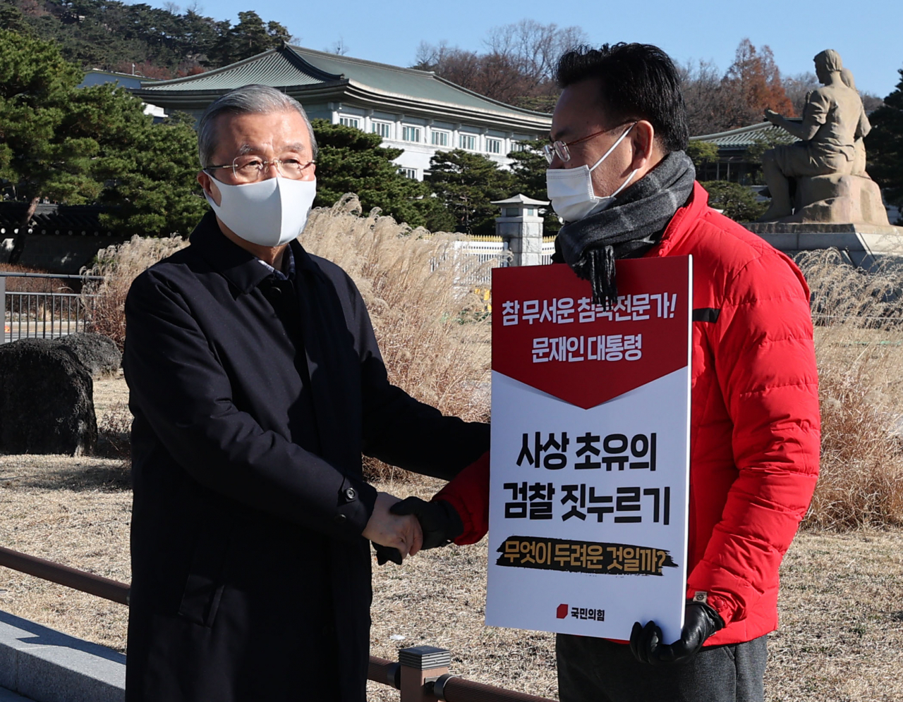 김종인 국민의힘 비상대책위원장이 28일 오전 서울 청와대 앞 분수대에서 1인 시위 중인 유상범 국민의힘 의원을 격려하고 있다.[연합]