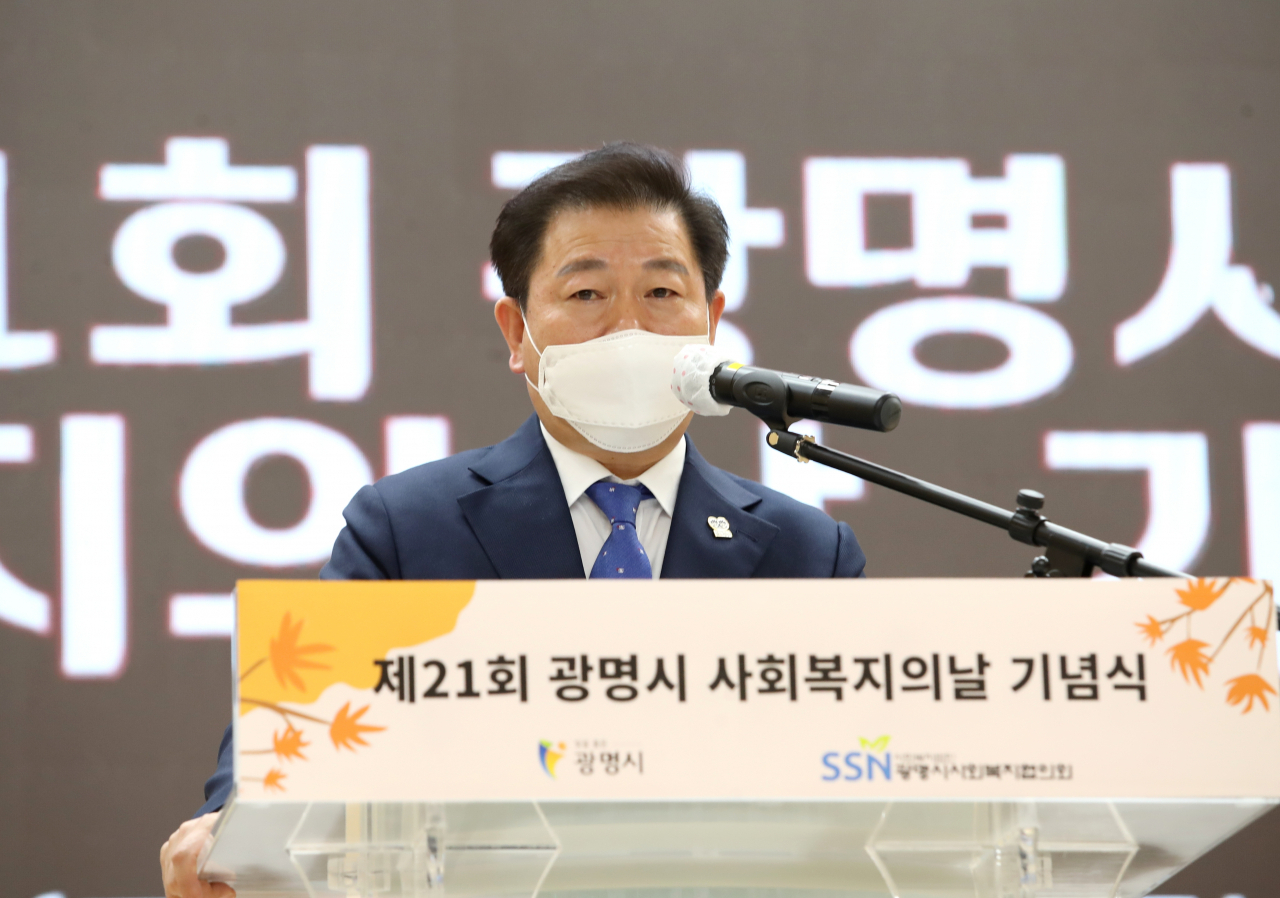 박승원 광명시장.