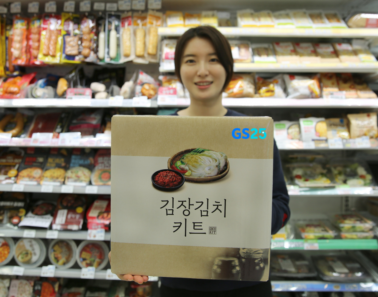 GS25 김장키트 [사진제공=GS25]