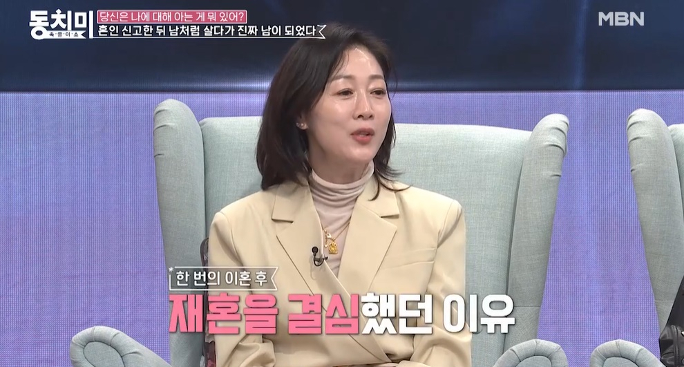 속풀이쇼 동치미