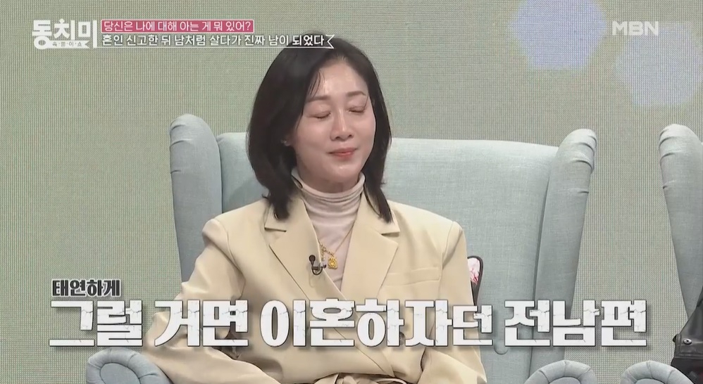 속풀이쇼 동치미