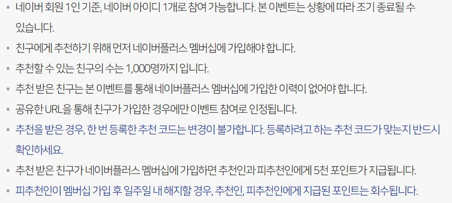 [네이버 캡처]