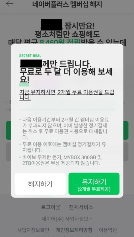 [출처 네이버 블로그]