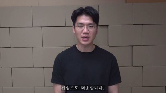 뒷광고 논란을 일으킨 350만 유튜버 보겸의 사과 방송[유튜브 캡처]
