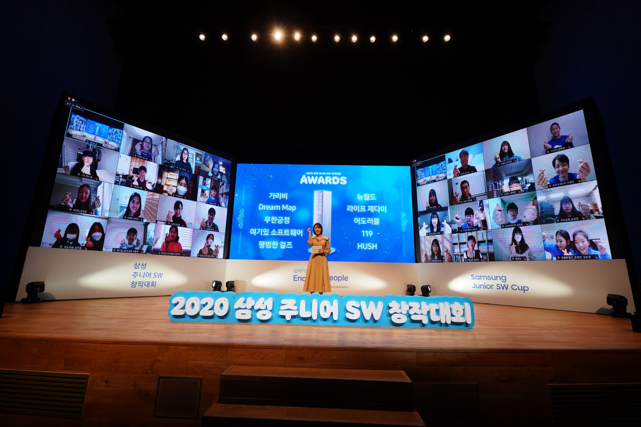 28일 삼성전자 서울 R&D 캠퍼스에서 열린 삼성 주니어 SW 창작대회 시상식에 참석한 경진대회 참가자들. 코로나19 상황을 감안해 대회 참가자들이 온라인으로 참석하는 '언택트'로 진행됐다. [삼성전자 제공]