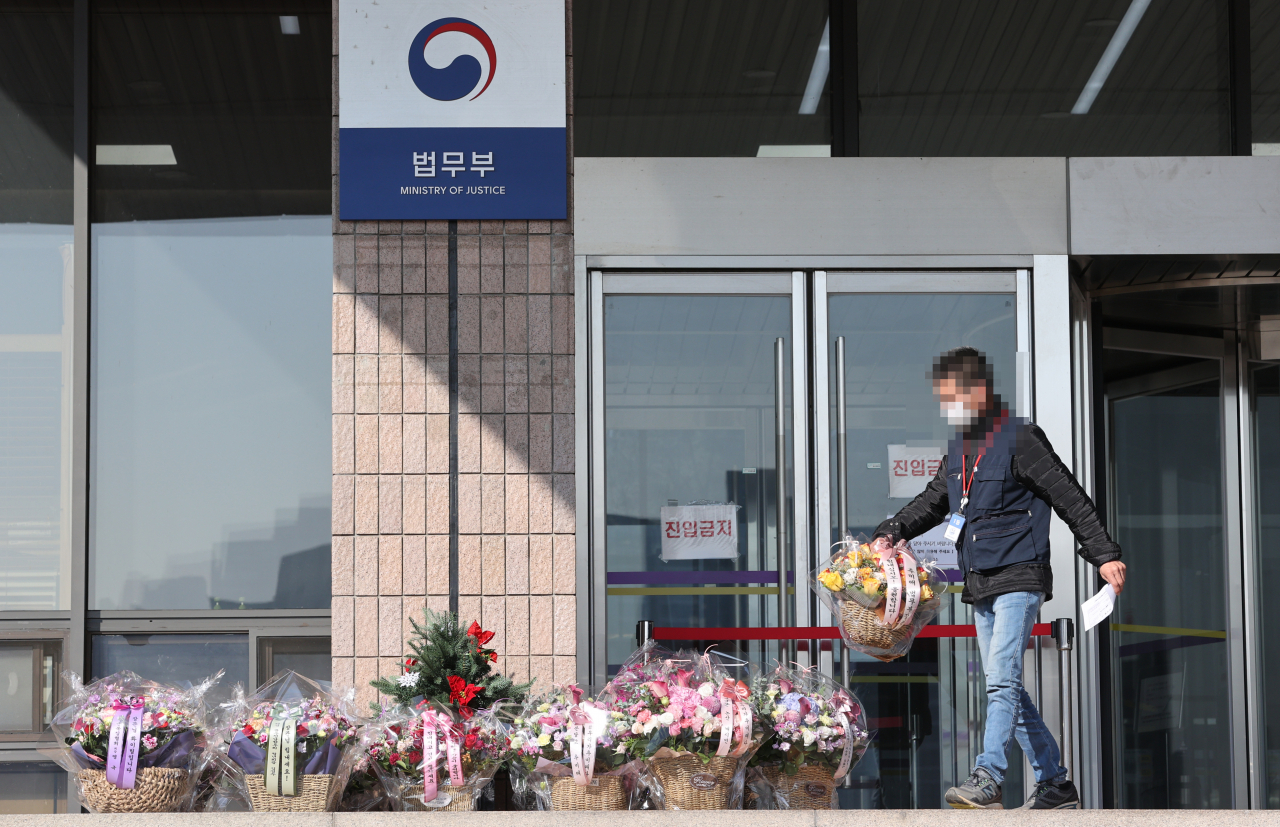 26일 오전 정부과천청사 법무부 앞으로 추미애 장관을 응원하는 내용의 꽃바구니가 배달되고 있다. [연합]
