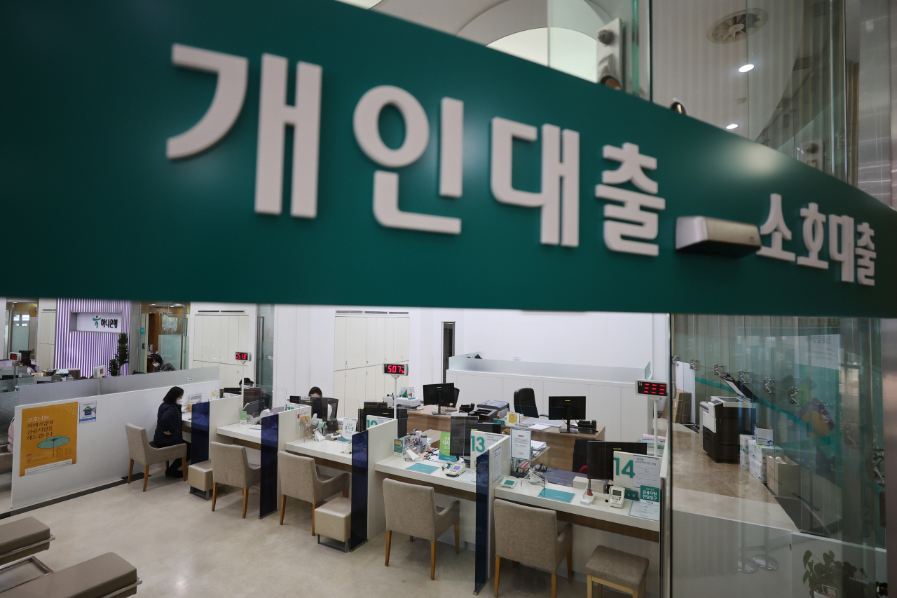 서울 중구 하나은행 본점 대출 창구의 모습. [연합]